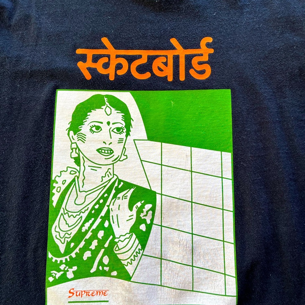 2015 Supreme Tee